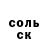 БУТИРАТ GHB Alexandra 2022006