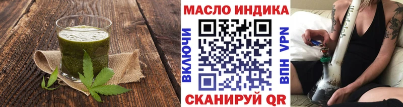 Cannafood конопля  OMG маркетплейс  Йошкар-Ола  наркошоп 