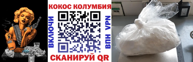 сколько стоит  Йошкар-Ола  Cocaine Боливия 