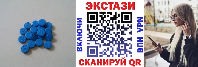 ЭКСТАЗИ круглые  Йошкар-Ола 