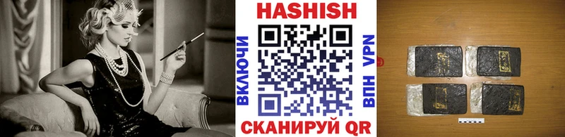 ГАШ гашик Йошкар-Ола