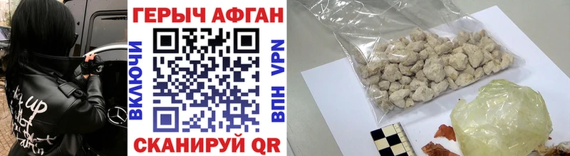 мориарти как зайти  Йошкар-Ола  ГЕРОИН VHQ 