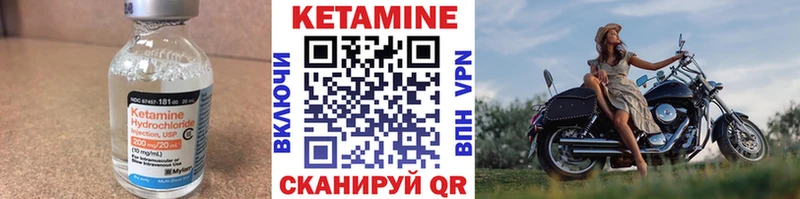 КЕТАМИН VHQ Йошкар-Ола