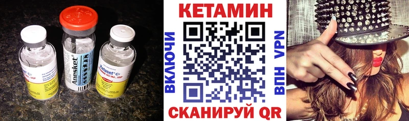 КЕТАМИН ketamine  наркошоп  Йошкар-Ола 