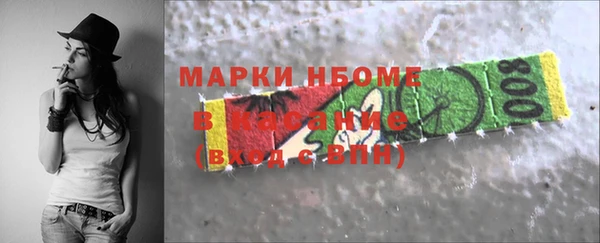 альфа пвп VHQ Алексин