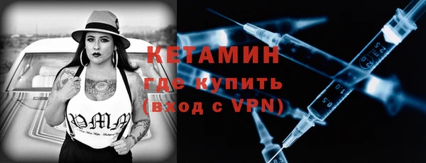 альфа пвп VHQ Алексин