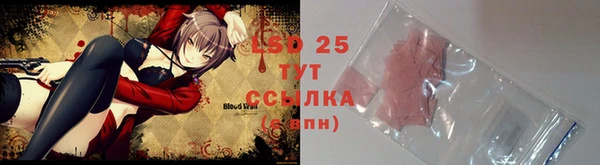 альфа пвп VHQ Алексин