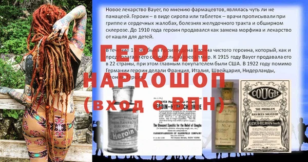 альфа пвп VHQ Алексин
