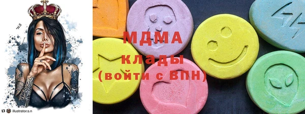 альфа пвп VHQ Алексин