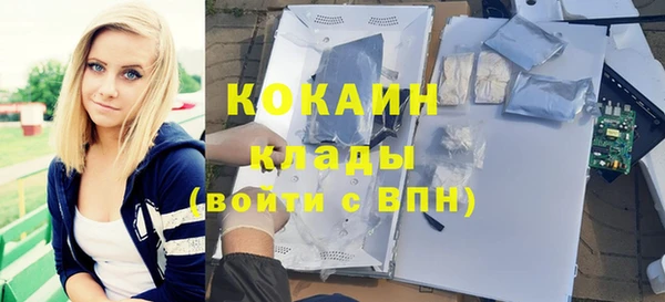 альфа пвп VHQ Алексин