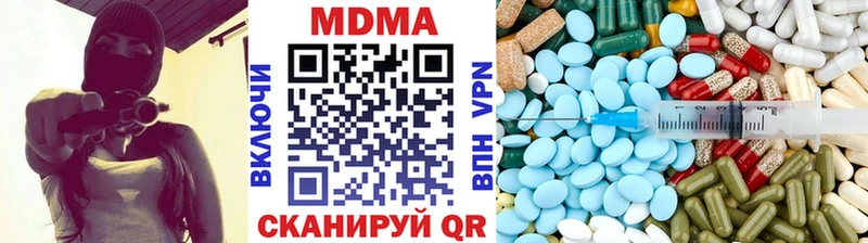 закладка  Йошкар-Ола  MDMA VHQ 