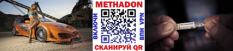 Метадон мёд  Йошкар-Ола 