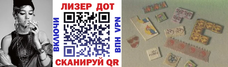 Марки 25I-NBOMe 1500мкг  Йошкар-Ола 