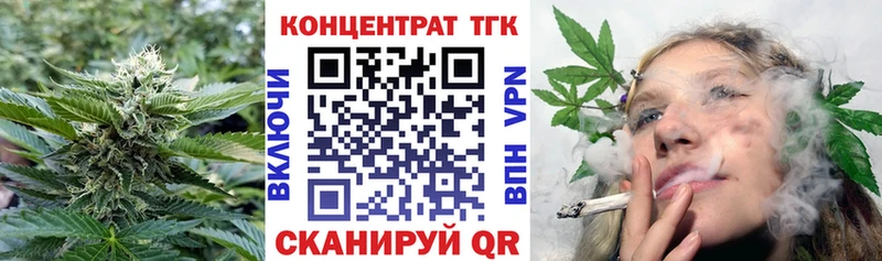 купить наркоту Йошкар-Ола Дистиллят ТГК Wax