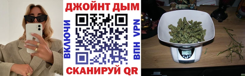 МАРИХУАНА White Widow  магазин продажи наркотиков  Йошкар-Ола 